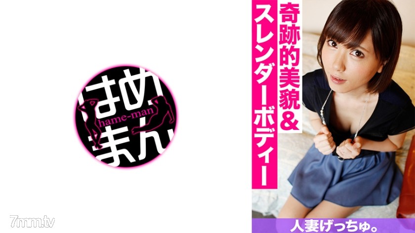 595CHNYM-143 人妻げっちゅ。 杏(28) 1 - ST Server