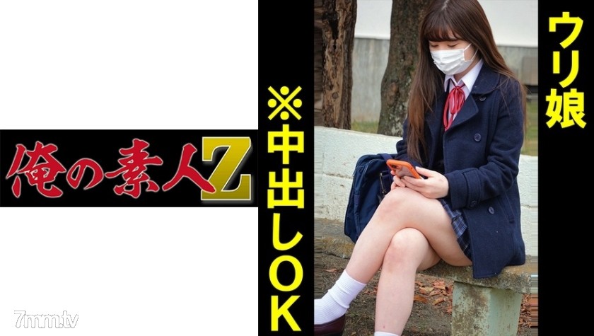 230ORECO-135 Wちゃん - ST Server