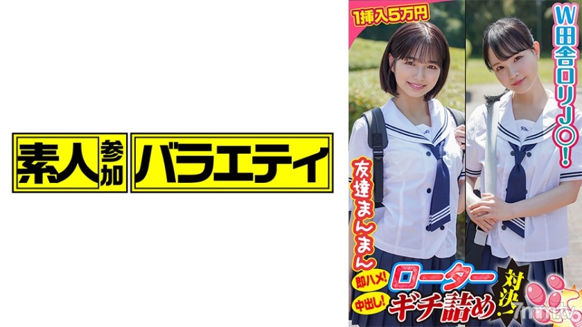 444KING-088 久美子・こころ - ST Server