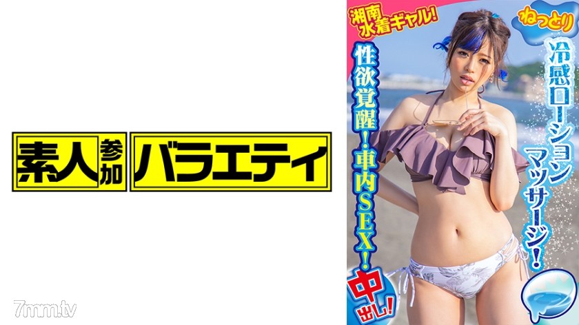 444KING-086 りりー - ST Server