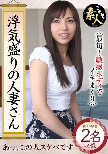 KRS-104 浮気盛りの人妻さん 今が旬の敏感ボディでイキまくり13 - ST Server