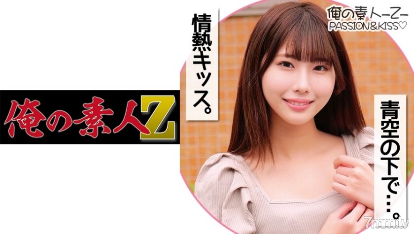 230ORECO-145 ひなのちゃん - AC Server