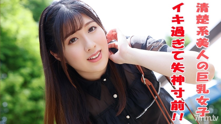 240TOKYO-457 さくら - ST Server