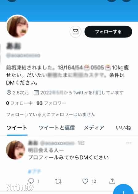 fc2-ppv 2936488 私立女子校黒髪美**③放課後密室で○援・大量の精子を注ぎ込む FC2-PPV-2936488 - AC Server