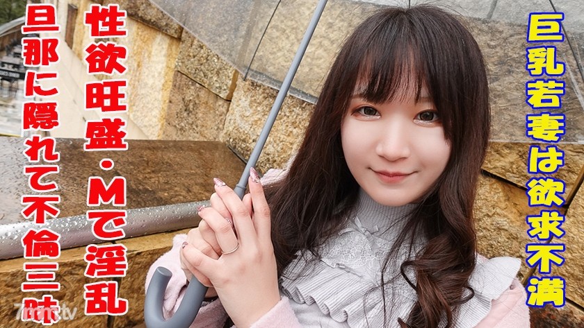 241GAREA-562 ひなの - ST Server