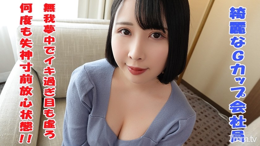 241GAREA-561 るあ - ST Server