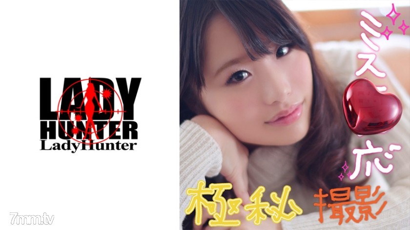 318LADY-419 はるあ - AC Server